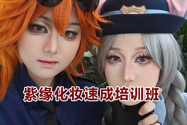 衡阳化妆速成班课程内容及费用