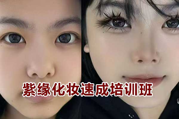 南昌化妆速成班价格你了解吗？