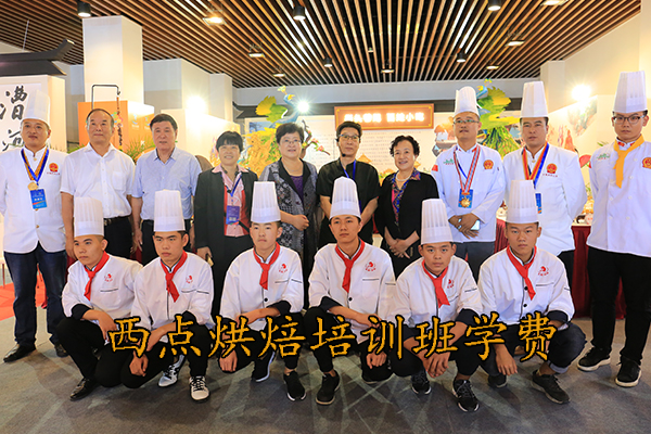容城西点烘焙培训班学费多少钱