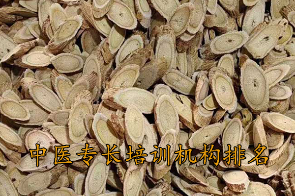 贵阳中医专长培训哪家好