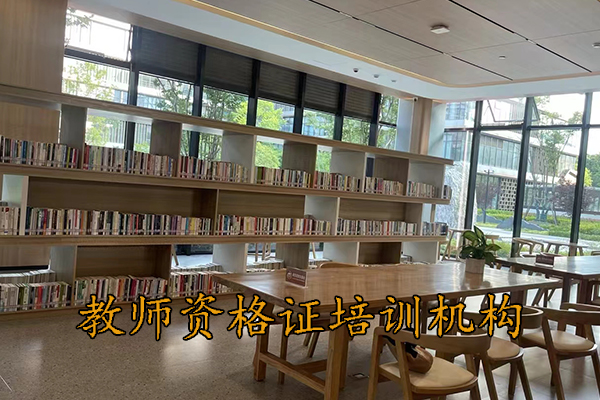 深圳教师资格证培训机构费用多少