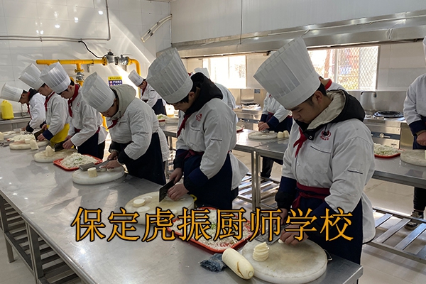 廊坊学厨师哪个学校好？学费多少？