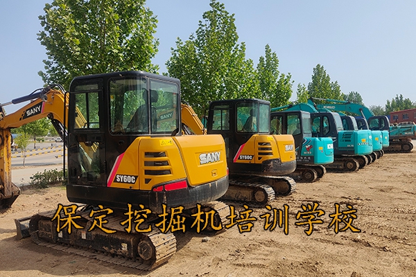 保定学挖掘机多少钱