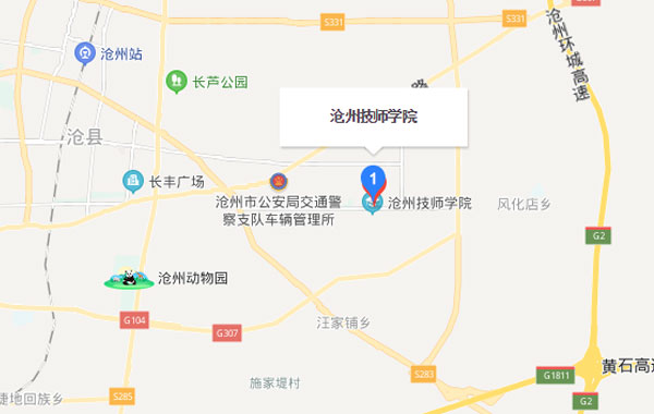 沧州技师学院的地址-地图-公交车路线