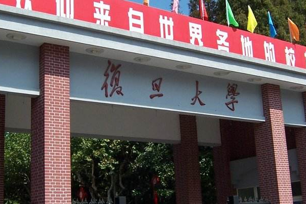 上海有哪些大学排名一览表